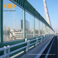 High quality sound noise aborsbing road noise barrier sound barrier price